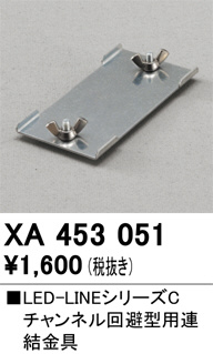 ñ�ʲ���ODELIC �����ǥ�å� �ܹ����ʡ����եѡ��� XA453051 | ���������̿����䡦����ƥꥢ���������Ρڥ饤�ȥ��������