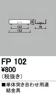 ODELIC �����ǥ�å� �ܹ����ʡ����եѡ��� FP102 �ᥤ��̿�