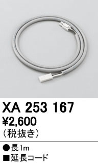 ODELIC �����ǥ�å� �ܹ����ʡ����եѡ��� XA253167 �ᥤ��̿�