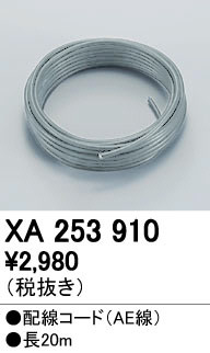 ODELIC �����ǥ�å� ����ꤹ�� XA253910 �ᥤ��̿�