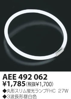 KOIZUMI �������� �������� �ָ����� ������� �ָ��������򿧡�  AEE492062