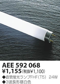 KOIZUMI �������� �������� Hf�ָ����� ������� �ָ��������򿧡�  AEE592068