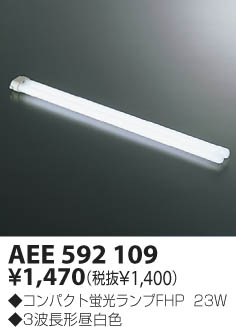 KOIZUMI �������� �������� �ָ����� ������� �ָ��������򿧡�  AEE592109