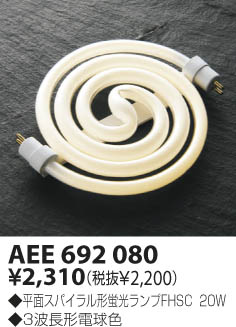 KOIZUMI   ָ  ָŵ忧  AEE692080