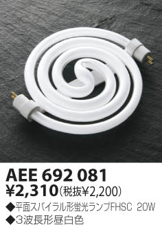 KOIZUMI �������� �������� �ָ����� ������� �ָ��������򿧡�  AEE692081