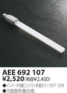 KOIZUMI �������� �������� �ŵ���ָ����� ������� �ָ��������򿧡�  AEE692107