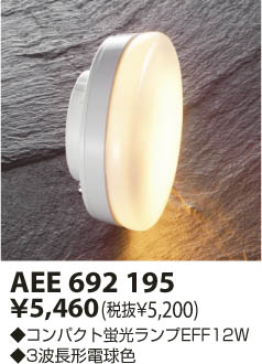 KOIZUMI AEE692195 �ᥤ��̿�