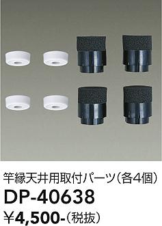 ���ʼ̿� | DAIKO ����ŵ� �ȱ�ŷ��������� DP-40638