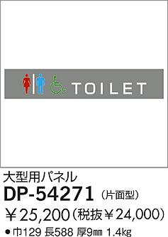 DAIKO �������� ����ŵ� ������ѥͥ� ������ DP-54271