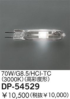 DAIKO �������� ����ŵ� 70W/HCI-TC(3000K)����ٷ� ���� DP-54529