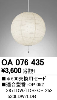 ODELIC ǥå ܹʡեѡ OA076435 ᥤ̿