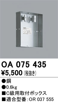 ODELIC �����ǥ�å� ͶƳ�� OA075435 �ᥤ��̿�