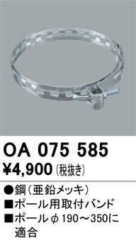 ñ�ʲ���ODELIC �����ǥ�å� �ܹ����ʡ����եѡ��� OA075585 | ���������̿����䡦����ƥꥢ���������Ρڥ饤�ȥ��������