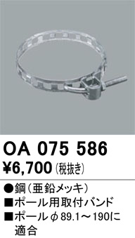 ñ�ʲ���ODELIC �����ǥ�å� �ܹ����ʡ����եѡ��� OA075586 | ���������̿����䡦����ƥꥢ���������Ρڥ饤�ȥ��������