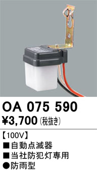 ñ�ʲ���ODELIC �����ǥ�å� �ܹ����ʡ����եѡ��� OA075590 | ���������̿����䡦����ƥꥢ���������Ρڥ饤�ȥ��������