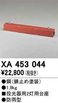 ñ�ʲ���ODELIC �����ǥ�å� �ܹ����ʡ����եѡ��� XA453044 | ���������̿����䡦����ƥꥢ���������Ρڥ饤�ȥ��������