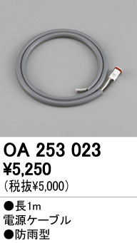 ODELIC ǥå ѡ OA253023 ᥤ̿