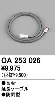 ODELIC ǥå ѡ OA253026 ᥤ̿