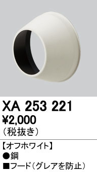 ODELIC ǥå ܹʡեѡ XA253221 ᥤ̿