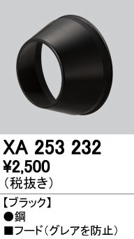 ODELIC ǥå ܹʡեѡ XA253232 ᥤ̿