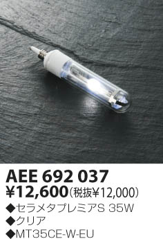 KOIZUMI   ᥿ץߥS  ⵱HID  AEE692037