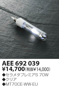 KOIZUMI �������� �������� ����᥿�ץ�ߥ�S ������� �⵱����������HID��  AEE692039