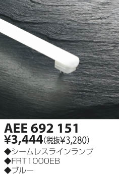 KOIZUMI �������� �������� ������쥹���� �������   AEE692151