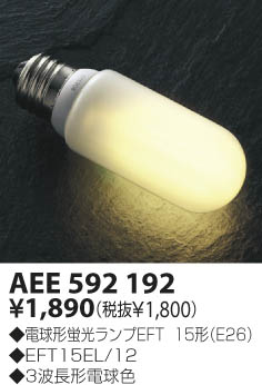 KOIZUMI �������� �������� �ŵ���ָ����� ������� �ָ������ŵ忧��  AEE592192