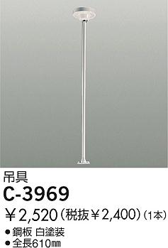 DAIKO �������� ����ŵ� �ߤ�ѥ��� ����¾���� C-3969