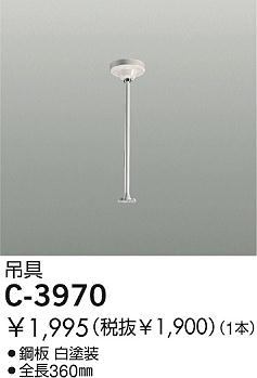 DAIKO �������� ����ŵ� �ߤ�ѥ��� ����¾���� C-3970