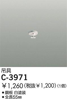 DAIKO �������� ����ŵ� �ߤ�ѥ��� ����¾���� C-3971