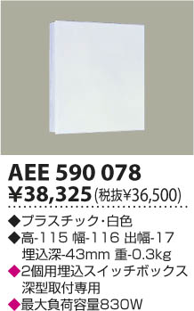 KOIZUMI AEE590078 �ᥤ��̿�
