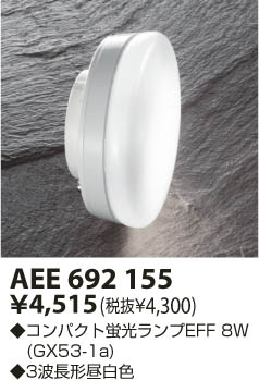 KOIZUMI �ָ����� AEE692155 �ᥤ��̿�