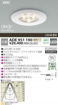 Ķ鿧LED ߾ koizumi ʿѱ鿧ɾ95ʾ LED饤