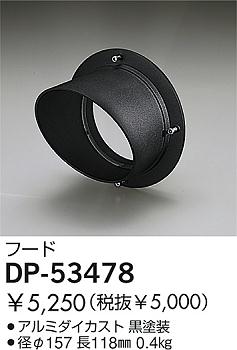 DAIKO �������� ����ŵ� �ա��� ����¾���� DP-53478