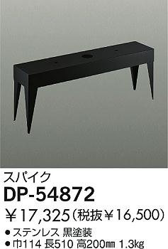 DAIKO �������� ����ŵ� ���ѥ��� ����¾���� DP-54872