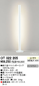  ܾ Ϣ³Ĵ ⥳ Υܡ ODELIC ǥå OT022205