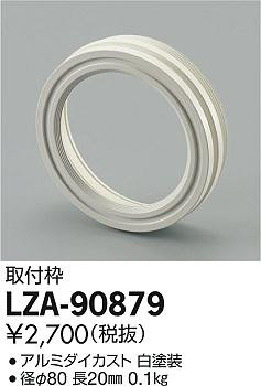 DAIKO ����ŵ� ������ KL12�� LZA-90879 ���ʼ̿�