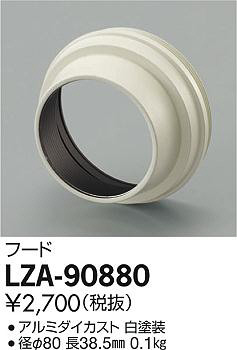 DAIKO ����ŵ� �ա��� KL12�� LZA-90880 ���ʼ̿�