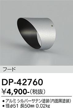 ���ʼ̿� | DAIKO ����ŵ� �ա��� DP-42760