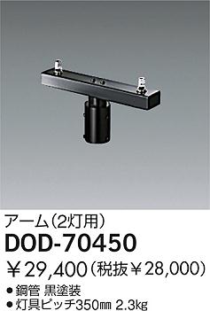 DAIKO �������� ����ŵ� ������ ����¾���� DOD-70450