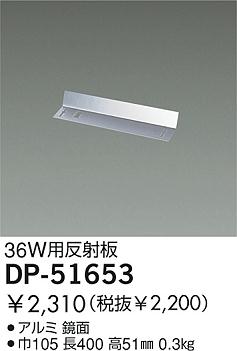 DAIKO �������� ����ŵ� 36Wȿ���� ���ܾ����Ѵ�� ����¾���� DP-51653