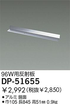 DAIKO �������� ����ŵ� 96Wȿ���� ���ܾ����Ѵ�� ����¾���� DP-51655