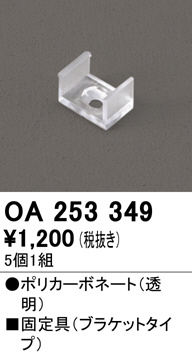 ODELIC ǥå ܹʡեѡ OA253349 ᥤ̿