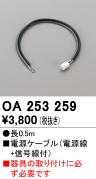 ODELIC ǥå ܹʡեѡ OA253259 ᥤ̿