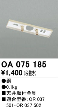 ODELIC �����ǥ�å� ͶƳ�� OA075185 �ᥤ��̿�