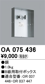 ODELIC �����ǥ�å� ͶƳ�� OA075436 �ᥤ��̿�