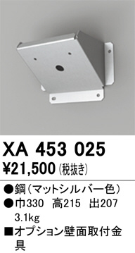 ñ�ʲ���ODELIC �����ǥ�å� �ܹ����ʡ����եѡ��� XA453025 | ���������̿����䡦����ƥꥢ���������Ρڥ饤�ȥ��������