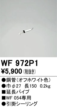 ñ�ʲ���ODELIC �����ǥ�å� ������󥰥ե��� WF972P1 | ���������̿����䡦����ƥꥢ���������Ρڥ饤�ȥ��������