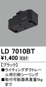 ñ�ʲ���ODELIC �����ǥ�å� �졼�롦��Ϣ���� LD7010BT | ���������̿����䡦����ƥꥢ���������Ρڥ饤�ȥ��������